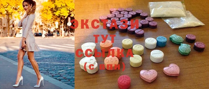 Ecstasy XTC  купить  цена  kraken онион  Зеленодольск 