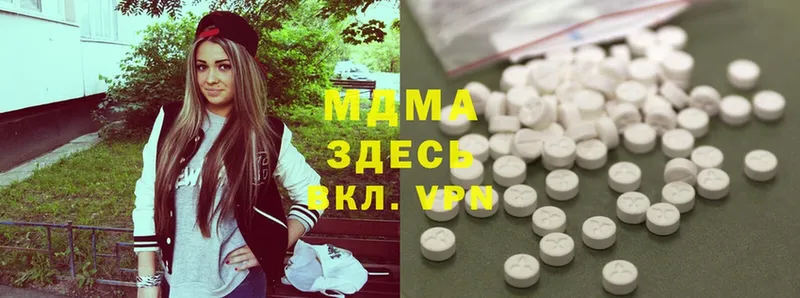 MDMA VHQ  Зеленодольск 